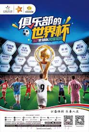 Champions League